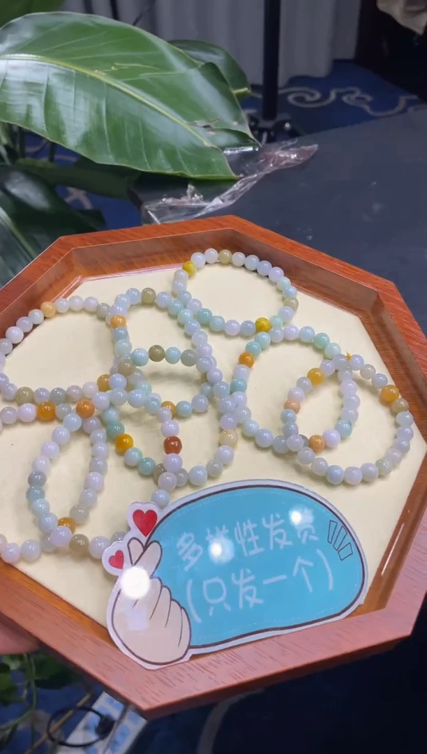 未镶嵌手链翡翠9676*****