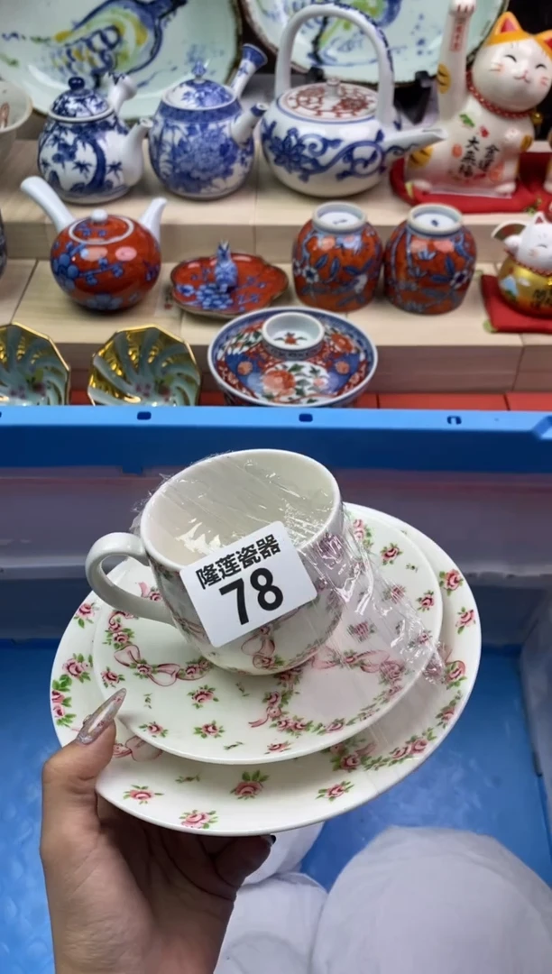 【闪购商品】瓷片隆莲瓷器欢迎大家