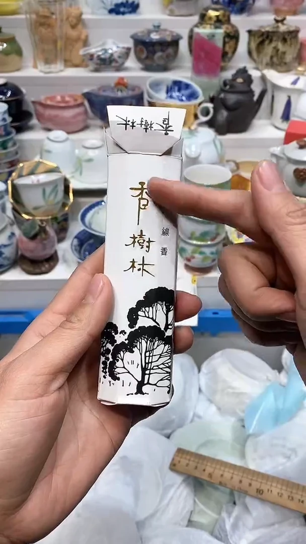【闪购商品】闪购名称 【闪购商品】