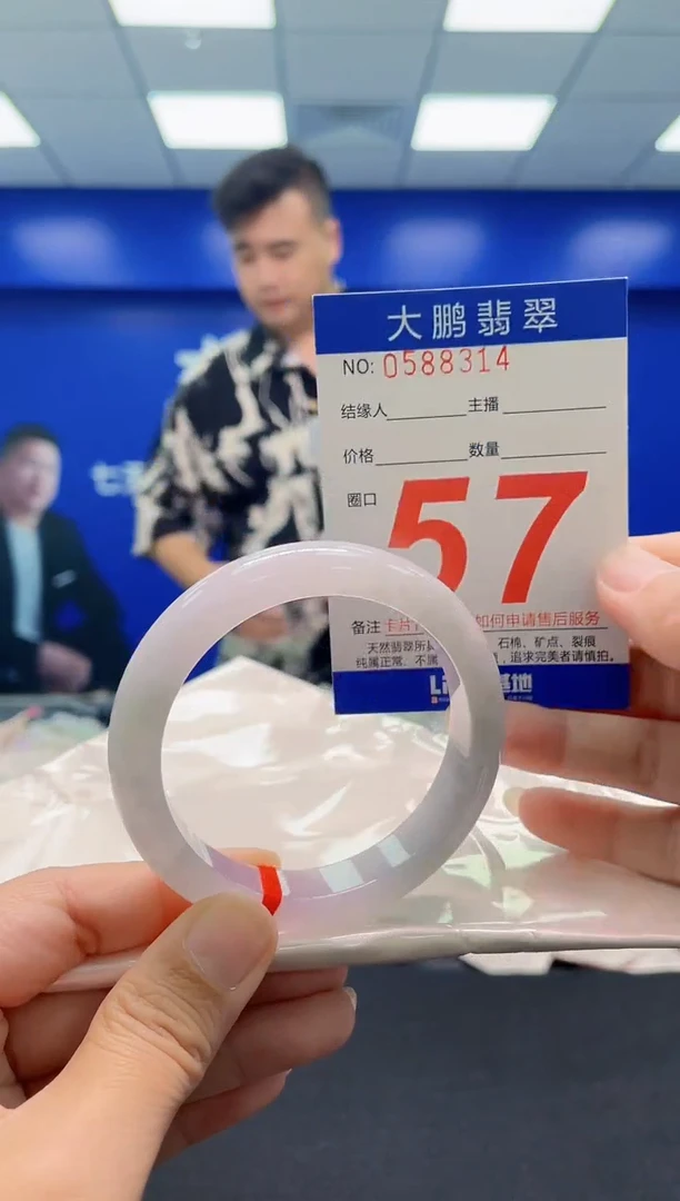 未镶嵌手镯翡翠AAAAAAAAA