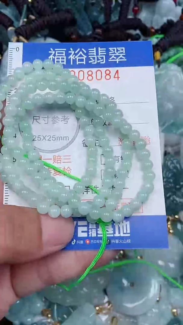 颈饰未镶嵌翡翠...0008084
