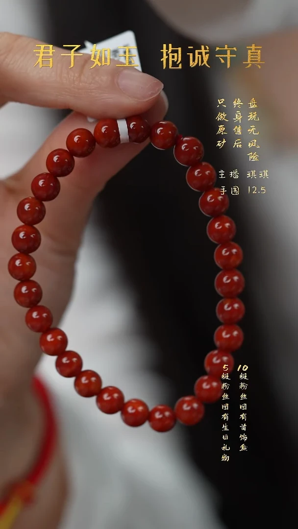 未镶嵌H25（多样性发一件）南红玛瑙单圈