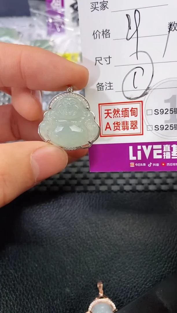 颈饰银S925镶嵌翡翠松**鳯挂件