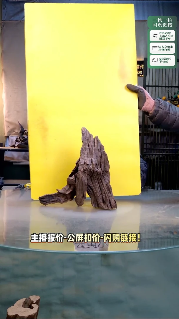 ?景沐沉木i948 18-15-31