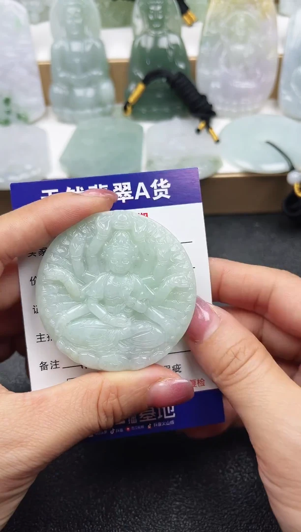 颈饰未镶嵌翡翠