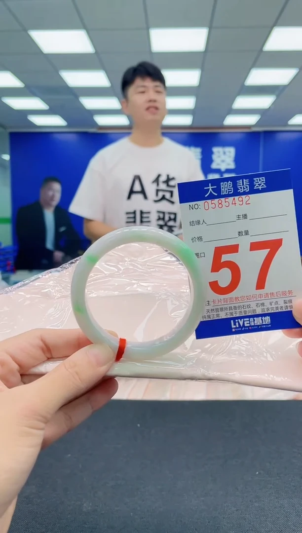 翡翠手镯未镶嵌AAAAAAAAA