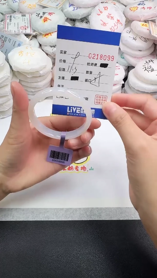 手镯玛瑙/玉髓未镶嵌8099
