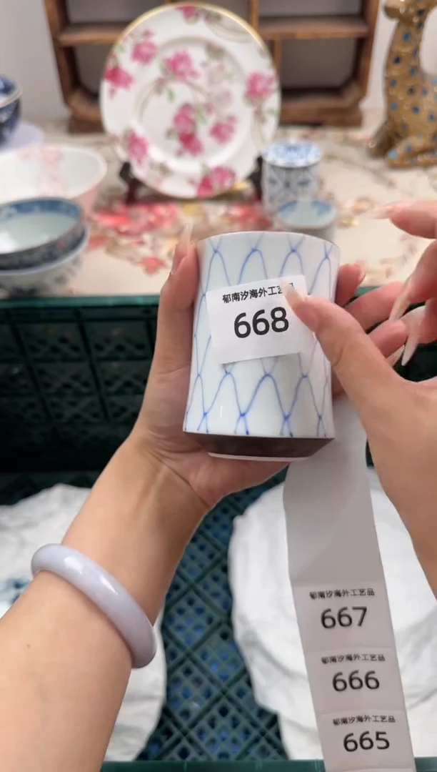 瓷片V           668