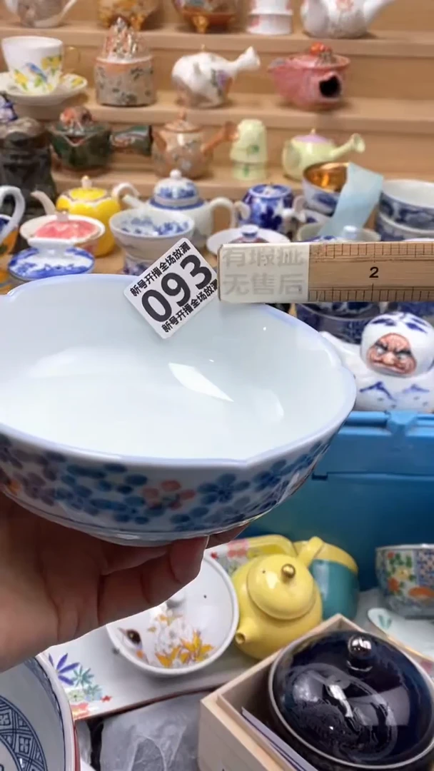 【闪购商品】茶盏【闪购商品】【闪购商品】
