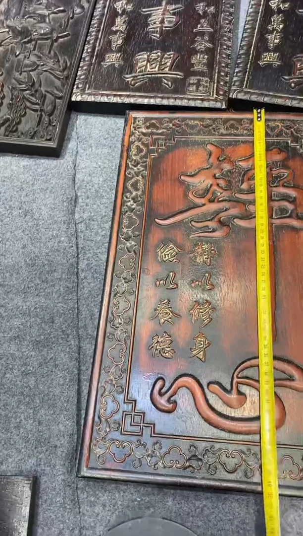木紫檀拆件雕刻板以直播间实物为准微瑕老物件