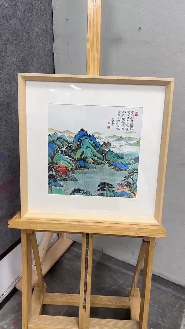 国画 悲鸿艺术/郭林山/国画