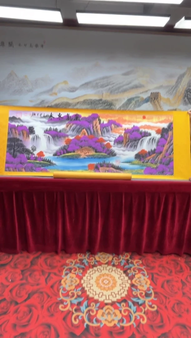 书法齐大领-紫气东来-精品书画