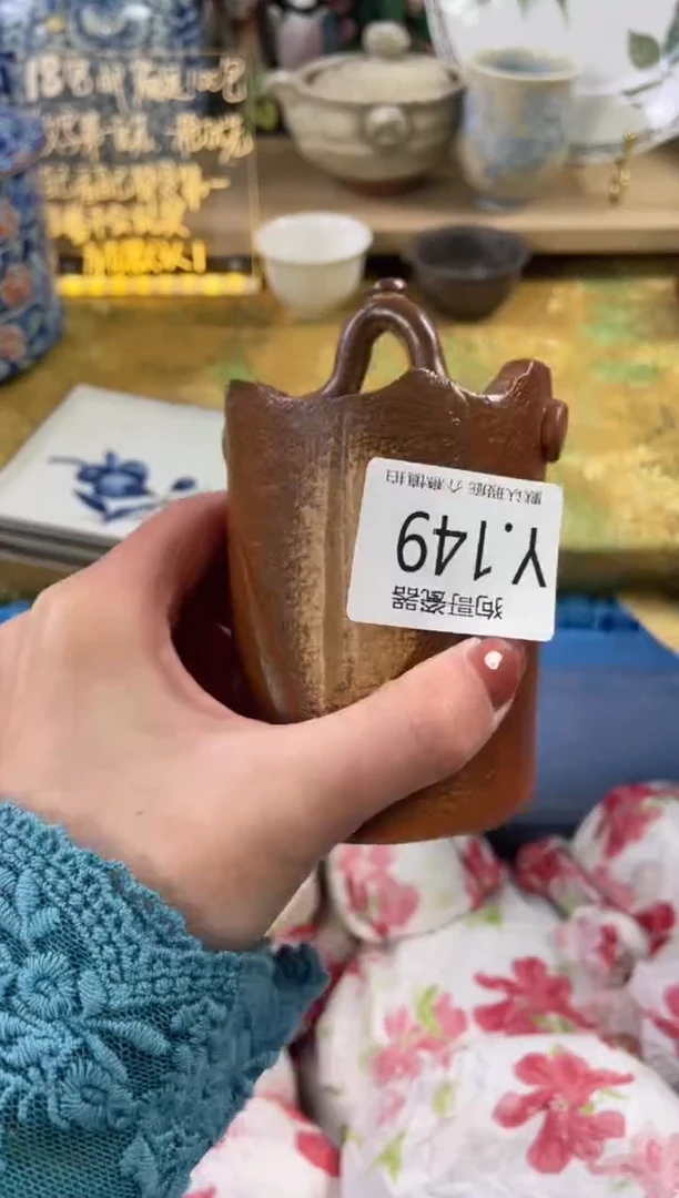 瓷片万**?149狗哥瓷器直播间111