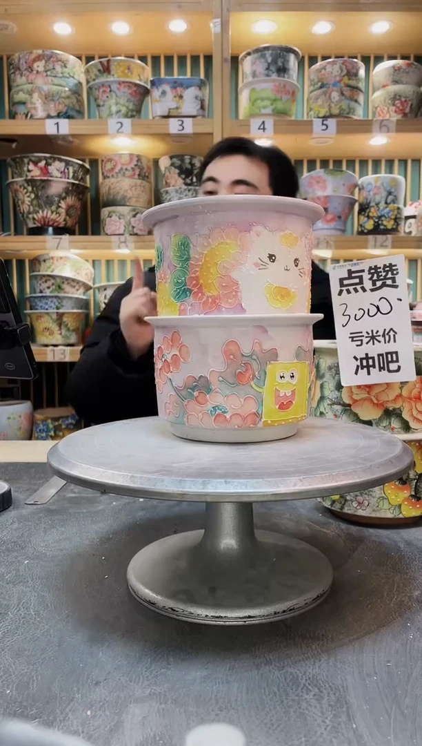 陶默认微瑕一物一拍1228-208-2个