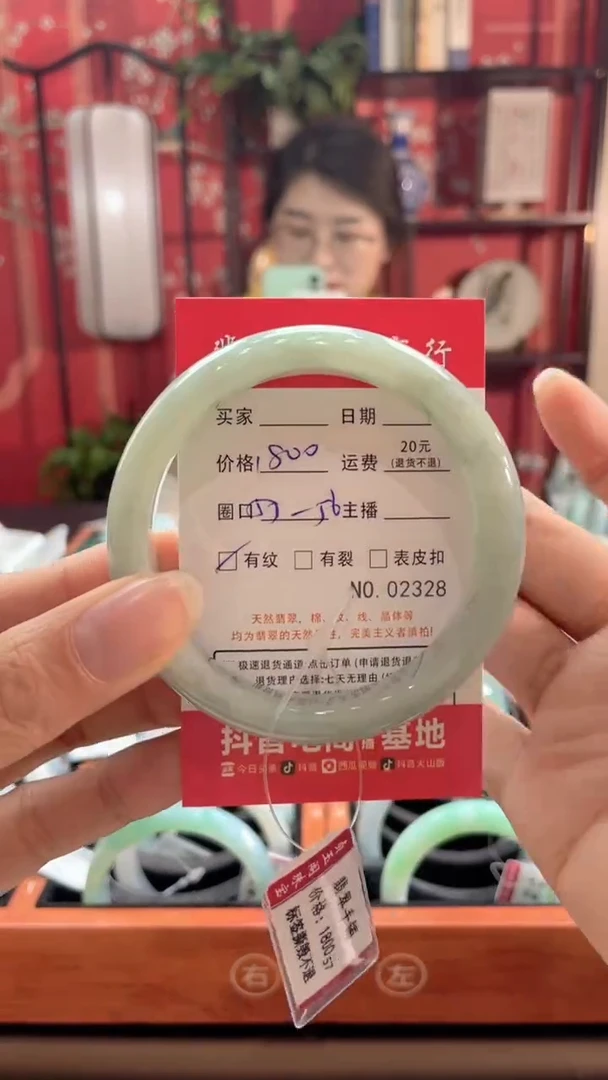 翡翠手镯未镶嵌02328****