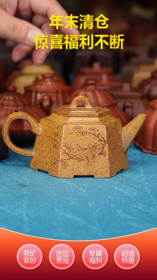 【闪购商品】紫砂茶壶六方神韵还原烧230cc