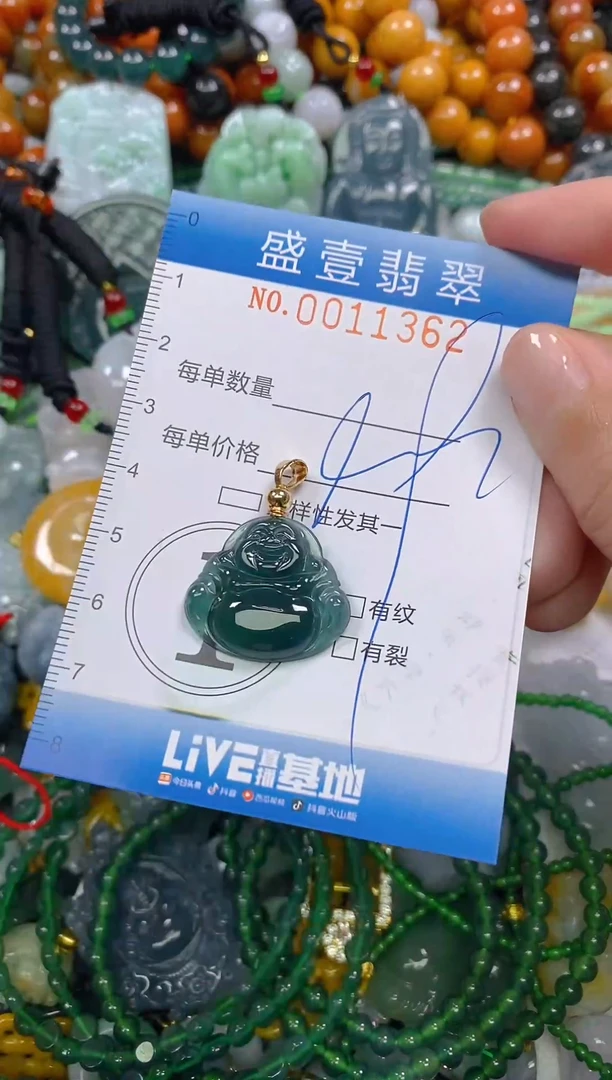 颈饰未镶嵌翡翠闪购0011362