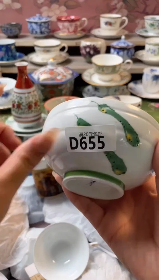 瓷片曌*瓷器瓷器D655