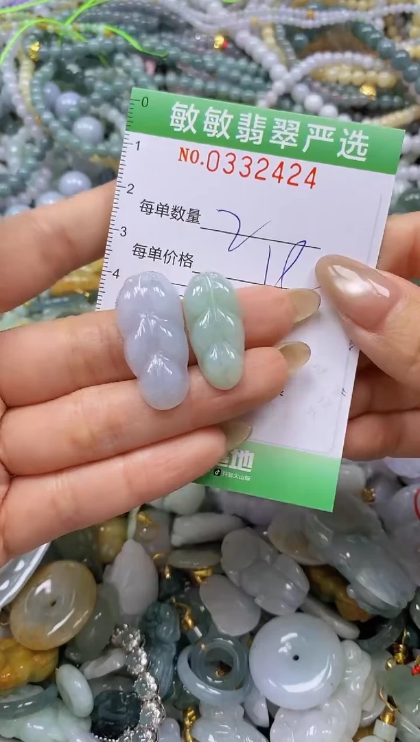 颈饰未镶嵌翡翠闪购0332424