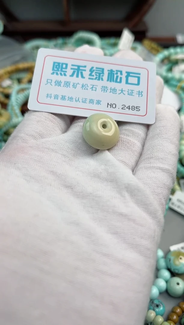 未镶嵌绿松石松石2485