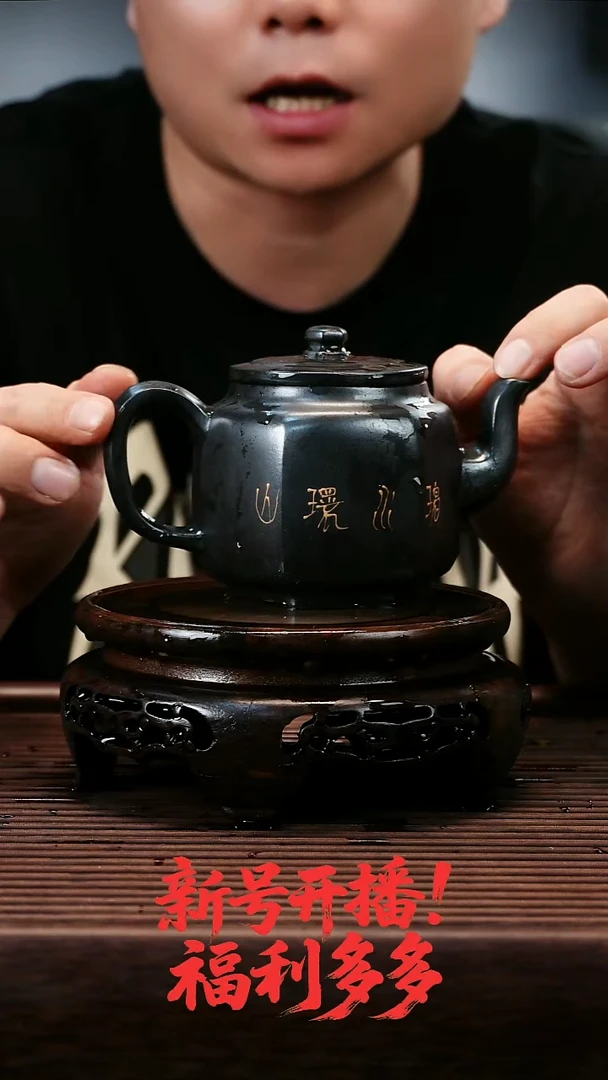 茶壶紫砂156488458