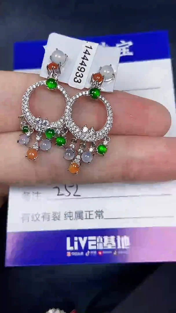 银S925镶嵌戒指翡翠2520