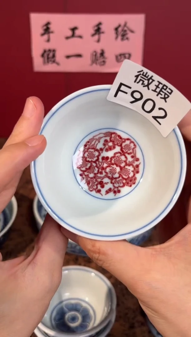 陶瓷景德镇手工手绘微瑕F902