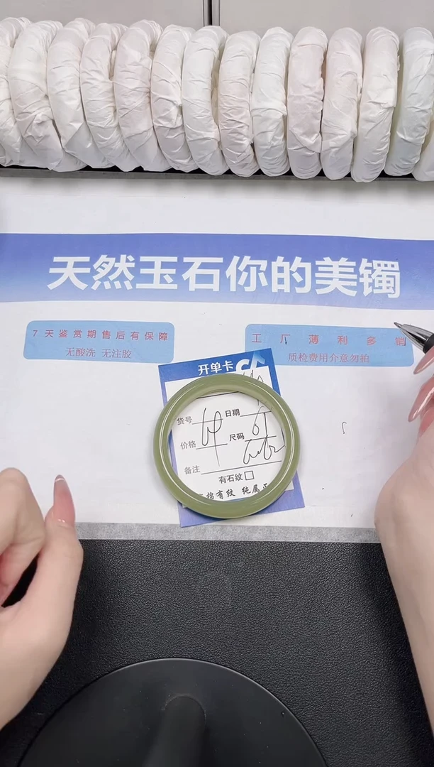 未镶嵌手镯石英质玉54-61