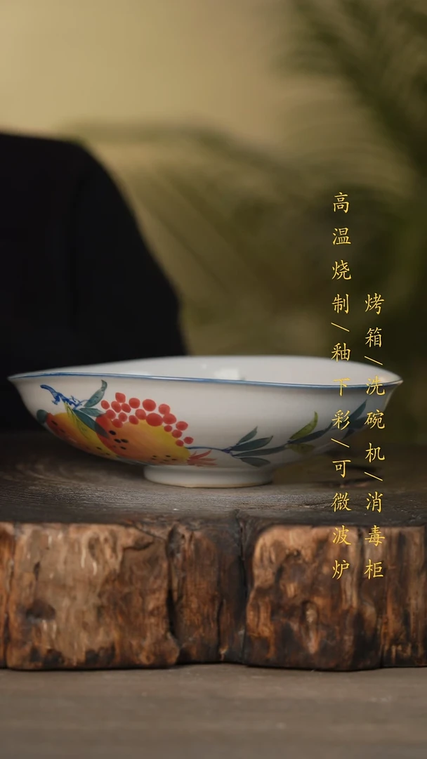 瓷片景德镇高温釉下彩可微波烤箱洗碗机