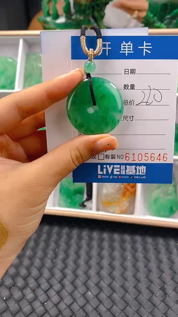 石英质玉未镶嵌颈饰4656
