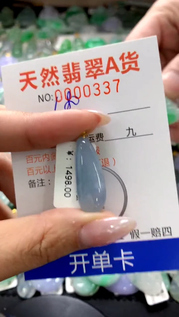 颈饰18K金镶嵌翡翠1111111111111111