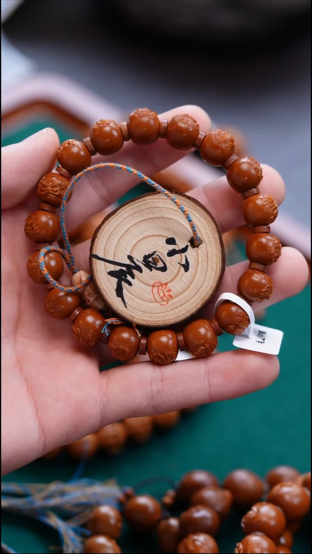 手串/手链橄榄核冷橄榄核