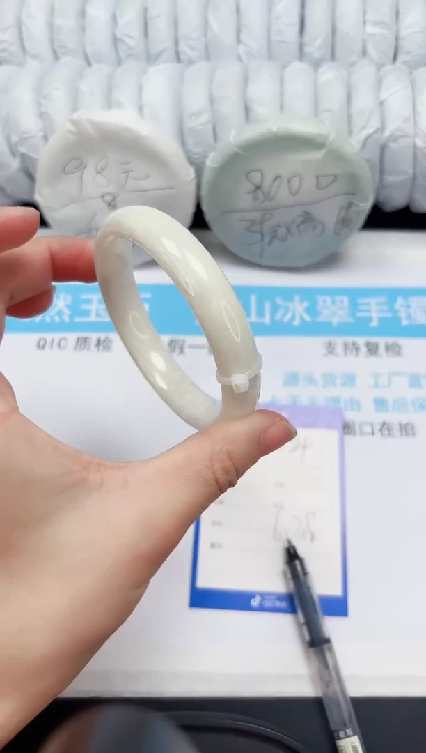 【闪购商品】和田玉手镯未镶嵌34-62.5