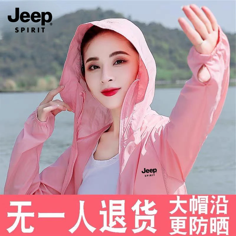 JEEP SPIRIT吉普夏季冰感防晒衣防紫外线薄款外套户外新款防晒服
