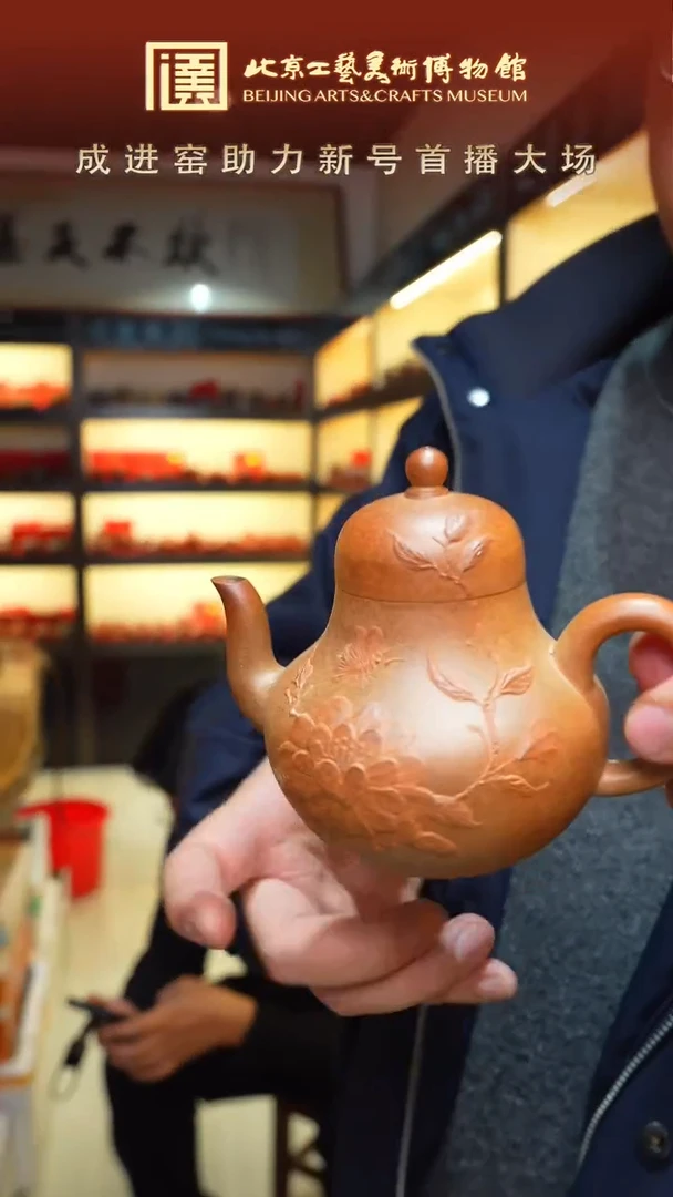 茶壶紫砂宜兴紫砂 057