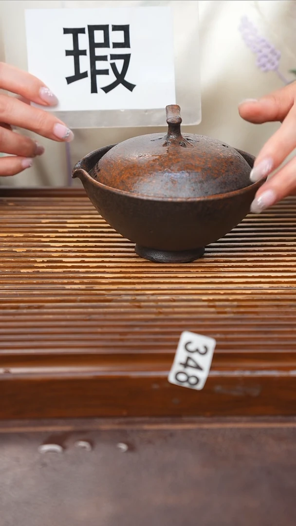 其他万古烧粗陶手工茶具