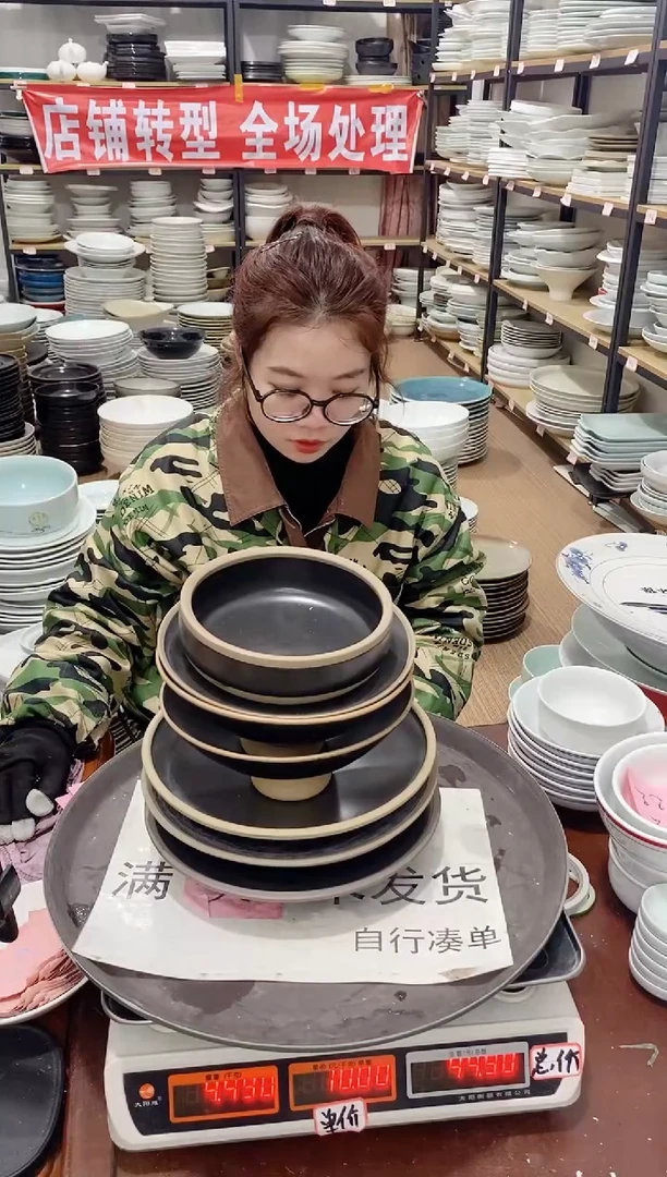 【闪购商品】盘251号链接景德镇酒店陶瓷瑕疵处理