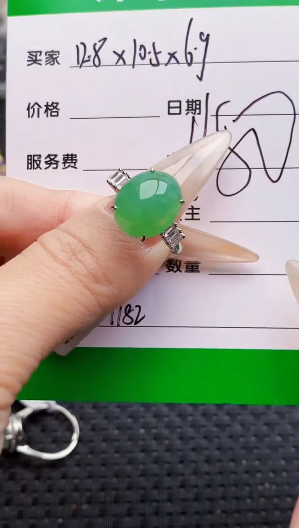 银S925镶嵌戒指翡翠1182