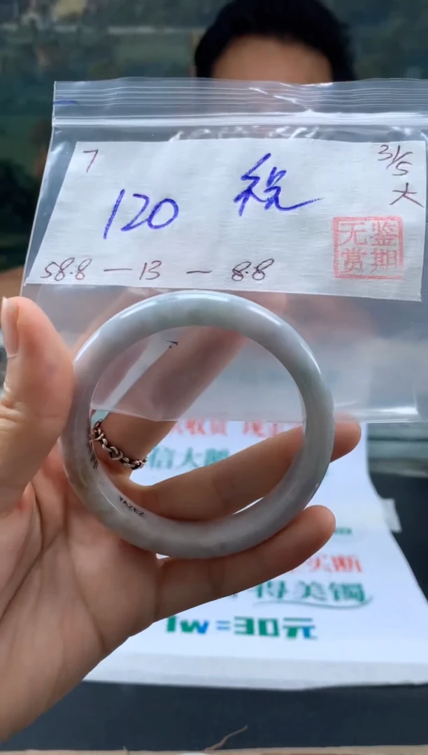 翡翠手镯未镶嵌翡翠手镯 下单联系小耳机#7
