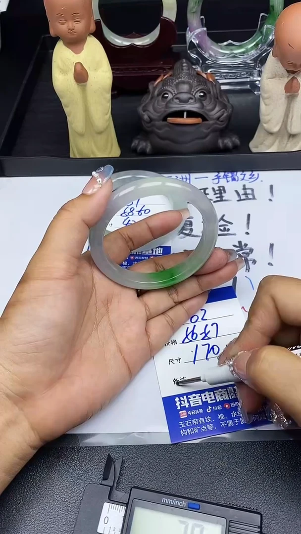 所见所得闪购专用A62