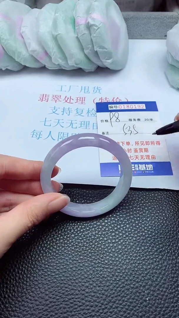 拍下以实物为准00180192