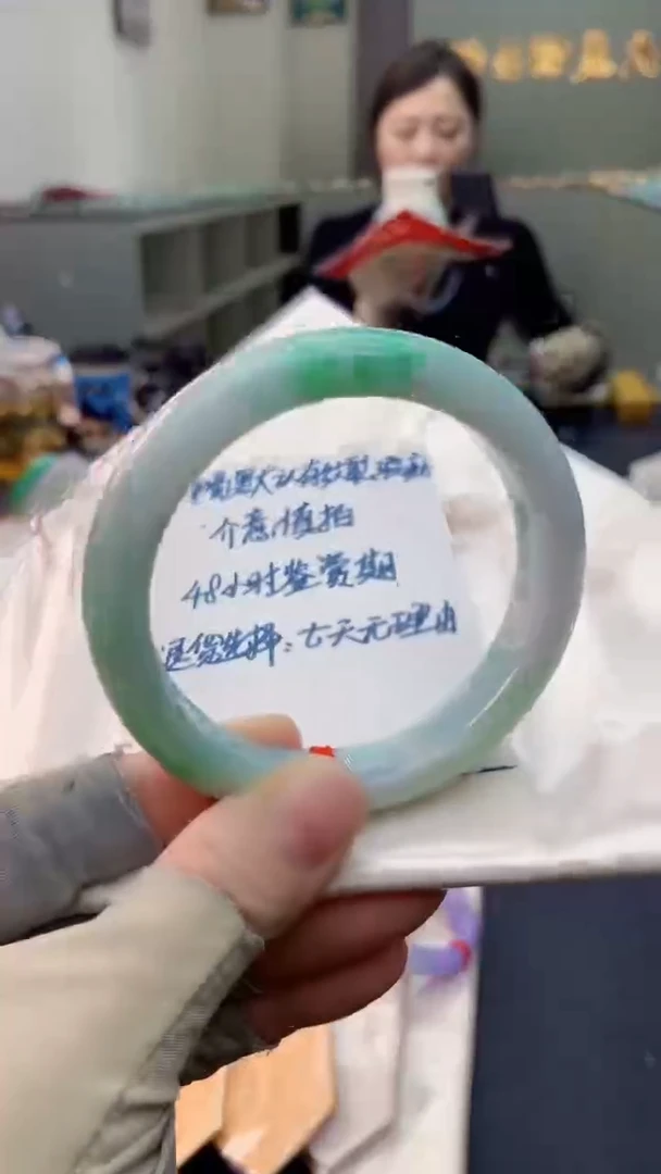 未镶嵌手镯翡翠0232014358