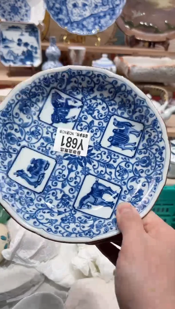 【闪购商品】瓷片当天凑满25米包邮Y681