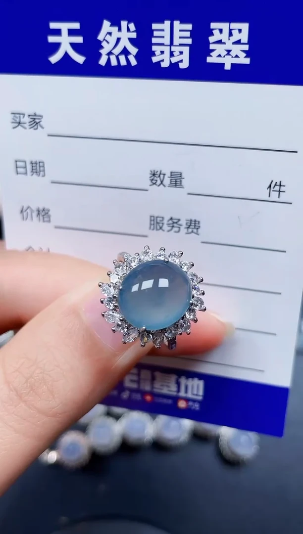 银S925镶嵌戒指翡翠194