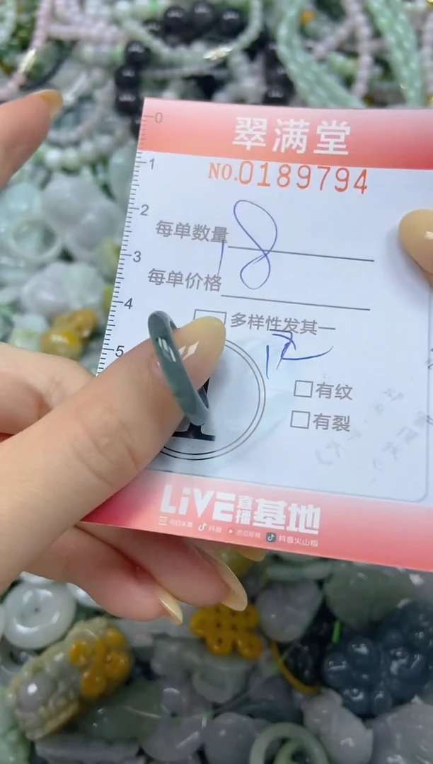 颈饰未镶嵌翡翠闪购0189794