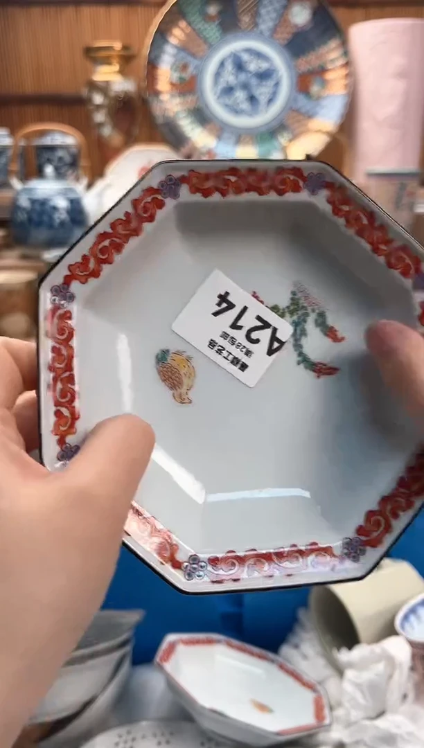 瓷片红*214A满28包邮 不满找客服延迟发货