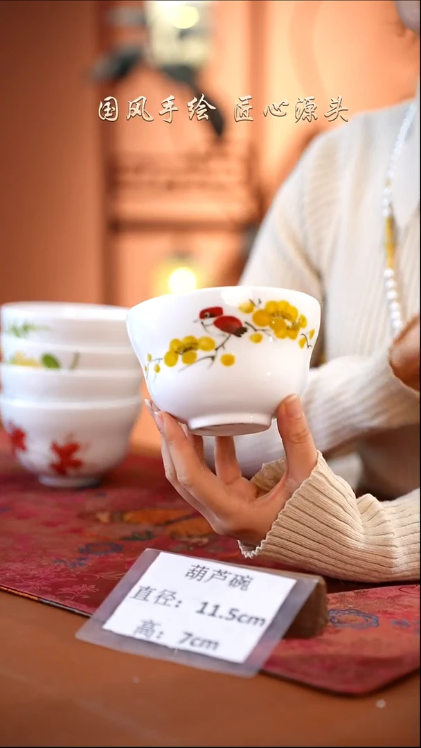 陶瓷景德镇高温釉中彩葫芦碗直径11.5高7