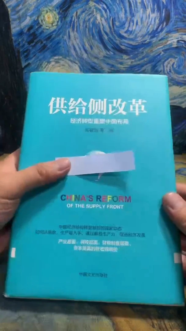 無*有永威书社下单链接