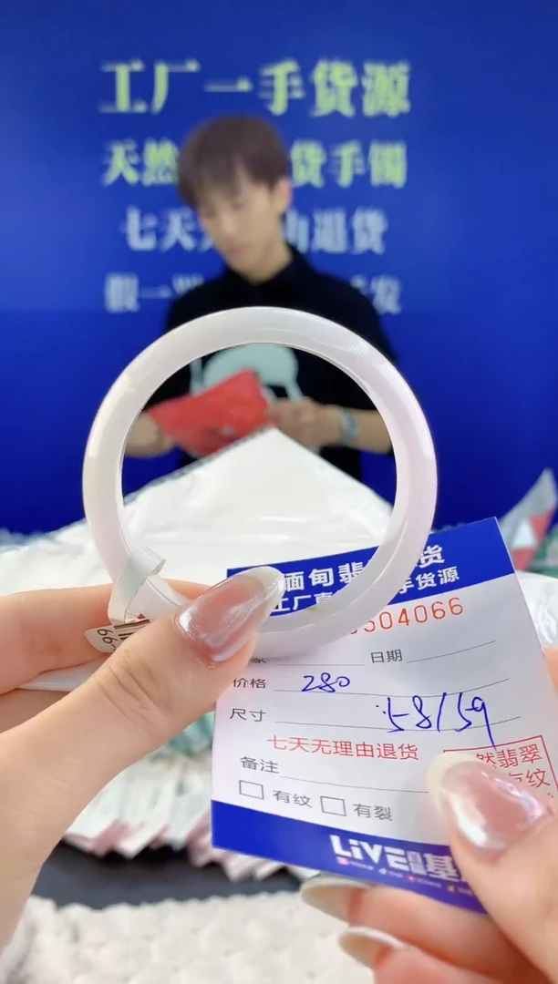【闪购商品】翡翠手镯未镶嵌66天然A货翡翠