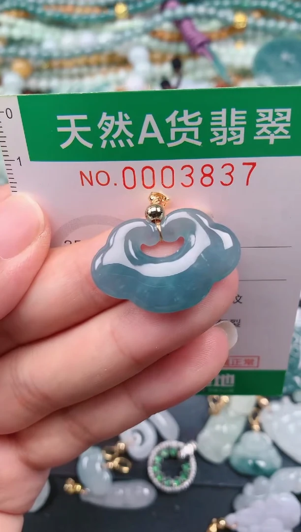 颈饰未镶嵌翡翠.0003837